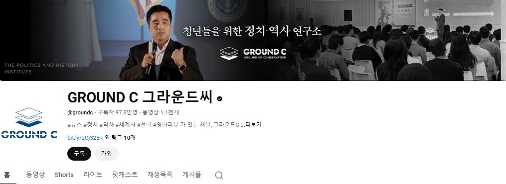 *그라운드*